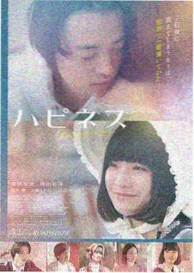 第七个雨夜 高清电影免费在线观看