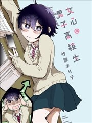 纸片少女 青春成长漫改剧免费看